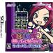 новый товар Pinky Street Kirakira * музыка Night ( обычная версия )
