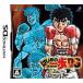  новый товар Hajime no Ippo THE FIGHTING!DS (ACG)