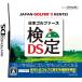  новый товар Япония goru мех z сертификация DS