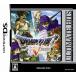  новый товар DS Dragon Quest V небо пустой. невеста Ultimate hitsu