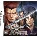  новый товар Hakuoki ~. Akira запись DS( обычная версия )