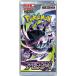 5/22 продажа 1 упаковка Pokemon Card Game MEGA повышение упаковка a винт I отмена не возможно 