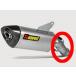 Akrapovic (ݥå) 󥯥ѥס󡦥ϥѡ⥿ɡ13-18