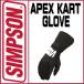  Simpson USA SIMPSON 4 колесо для перчатка APEX KART GLOVE