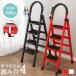 �r�� 4�i �A���~ ���ݑ� �܂肽���� ������� �y�� �܂肽���݋r�� ������t�� �X�e�b�v�� �X�e�b�v���_�[ �͂��� ��q �X�e�b�v ��|�� ��ԑ�