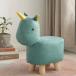  Unicorn стул табурет стул стул стул стул дерево поясница .. симпатичный 