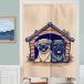  Pug noren собака рисунок длинный занавески Noren глаз .. симпатичный перегородка интерьер в европейком стиле 
