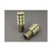 �f���^�_�C���N�g �ėp LED S25 360��SMD�o���u �^�C�v2�i�t���u���C�g�z���C�g�j �_�u�� DELTA DIRECT