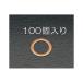 ʡ 10x 6x1.0mm/M6 Ƽѥå100 ESCO Х  ư ž