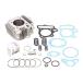  Kitaco Chaly 70 Dux 70(ST70) LIGHT bore up KIT KITACO