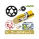  комплект товар GSX1100S KATANA KS51017 Sunstar звездочка & цепь 3 позиций комплект ( Gold ) производитель наличие есть SET