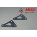 mizGSX-R 1000 Jack выше комплект ABE разрешение товар 30mm l 3019004 MIZU мотоцикл 