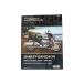  Neo Factory Biker z select руководство по обслуживанию 06-09y Tourer Neofactory