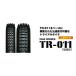  I a-rusi- универсальный TRIAL WINNER TR-011 TOURIST 2.75-21 45P WT передний IRC