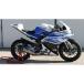 S2 концепция YZF125 Top Fairing YZF125R CUP 2015-17 l CAYS2-Y123 S2 Concept