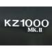ڥ᡼ľۥɥߥ쥯 KZ1000MK-2 ɥС֥KZ1000MK-2 DOREMI COLLECTION Х