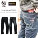 【56デザイン×エドウィン/56design×EDWIN】056 SMART RIDER JEANS CORDURA メンズ レディース デニムパンツ ライディングパンツ