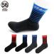 56デザイン ライディング ソックス 56design Riding Socks