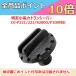 륤 꾮ϥȥ󥷡С DJ-P221/P222/R200D/P300бååסADJP221̵ȥ󥷡С