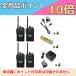 󥫥 ե륻åx4 DJ-P222M ߥɥ륢ƥ 47ch 꾮ϥȥ󥷡С+EBP-179 Хåƥ꡼+EDC-181A Ŵ+EME-654MA 14ˤͤ߼ۥ
