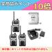 ���󥫥� 3�楻�å� DJ-PB20WA (�ۥ磻��) �����ɿ� ���꾮���ϥȥ�󥷡��С� + EBP-70 ������।����Хåƥ꡼�ѥå� + EDC-184A ���Ŵ���륤��