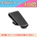 󥫥ࡡEBC-60륤󥳡٥ȥåסDJ-CH3K/Sбȥ󥷡С̵ALINCO