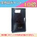 ESC-39DJ-P921꡼ѡեȥ ESC39 륤󥳡꾮ϥȥ󥷡С̵󥫥