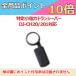 륤 DJ-CH20/CH201б åå FG0538A ̵ ȥ󥷡С