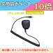 F.R.C. FPG-28KWP ԡޥۥFPG28KWPˡKWPɿ˥פΥץ饰 - 󥦥å/FRCɿ1ԥбۥե륷