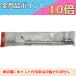 KB144R2󥰥ѻٻ֡144MHzѡ ȹ/ɥƥ/DIAMOND ANTENNA