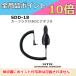ȬŽ̵ SDD-18(SDD18) SAD-3425Bѥץ饰դDCץ ɥۥ饤 ̵ ̵ ̿ ȥ󥷡С ץ 󥫥