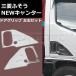 �O�H �ӂ��� NEW �L�����^�[ �j���[ �L�����^�[ ���b�L �h�A �O���b�v ���E�Z�b�g �f�R�g�� H5.11�`H14.6 / 147-237 SM-YA