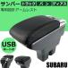�X�o�� �T���o�[ �A�[�����X�g �R���\�[���{�b�N�X USB�|�[�g�t ���[ �I�u�� �g���b�N �o�� �f�B�A�X TT1 TT2 TW1 TW2 TV1 TV2 / 147-242