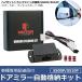 ��p�z���}�t S500P S510P �n�C�[�b�g�g���b�N �W�����{ ��� R4.1�` �h�A�~���[�����i�[�L�b�g �L�[���X�A�� ACC�A�� / 28-501 SM-N