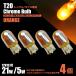 T20 �V���O�� �_�u�� ���p �N���[���o���u �X�e���X�o���u �A���o�[ 4�Z�b�g �E�F�b�W�� �n���Q�� �E�C���J�[ �T�C�h�}�[�J�[/147-123�~4