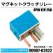 �z���_ �t�B�b�g GE6 GE7 GE8 GE912V 25A �����[ 4�s�� �G�A�R�� �R���v���b�T�[ �}�O�l�b�g �N���b�` 90987-02022 156700-0870 /147-132