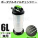 �蓮�� �G�A�[�� ���p �I�C���`�F���W���[ 6L �G���W���I�C�� �㔲�� �I�C���|���v �I�C�� ���� �� �o�C�N �W���b�L�A�b�v�s�v / 147-255