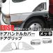 �O�H �ӂ��� NEW �L�����^�[ H5.11�`H14.6 ���b�L �h�A �O���b�v + �h�A�n���h�� �J�o�[ ���E�Z�b�g �f�R�g�� / 147-329+147-237