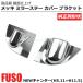 ���[ �O�H�ӂ��� NEW�L�����^�[ H5.11�`H11.5 ���b�L �~���[�X�e�[ �J�o�[ �u���P�b�g ���E�Z�b�g �W�� ���C�h �f�R�g�� / 147-450