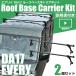  Every DA17 roof carrier base carrier 2 ps high roof for rain .. installation Every Every light van with instruction attached animation have /11-19