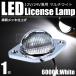 LED ���C�Z���X �����v ���b�L 12V 24V �ėp �i���o�[ �� ��Ɠ� �H���� �o�b�N �����v �}�[�J�[ �g���b�N �z���C�g /156-114 SM-N