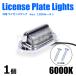 �i���o�[�� LED 12V 24V �ėp ���b�L �}���` ���C�Z���X�����v ���C�Z���X�� �T�C�h�}�[�J�[ �H���� �g���b�N �z���C�g /134-66 A-1