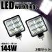 LED饤 144w 2ĥå Хå    12v 24v ݥåȥ饤 ե ȥå  / 156-13x2