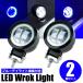 �ی^ LED ���[�N���C�g �z���C�g 2�� �u���[ �C�J�����O�t 12v 24v �f�C���C�g�t�H�O�����v �h�� ��Ɠ� �� �o�C�N �� �� / 156-93x2