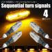 �o�C�N �ėp LED �V�[�P���V���� �E�C���J�[ 4�� �o�C�N CB1300SF CB400SF CBR250RR Z900RS ZRX1200 DAEG /160-11x2
