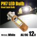 �z���_ �g�D�f�C JBH-AF6 12V ����/�� ���p �o�C�N PH7/P15D COB LED �w�b�h���C�g 1�� Hi/Lo �ؑ� �z���C�g 6000K / 147-192