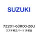若R ޥåɥեåץå72201-63R00-26U