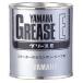  Yamaha оригинальный смазка *E(150g)l wise механизм /YAMAHA