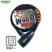 TNK промышленность WK-100wa-m блокировка BK 8mmX100cm