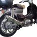  наан kai CM-01 энергия comp muffler модель 1 Super Cub 50/ Little Cub 4562391079660
